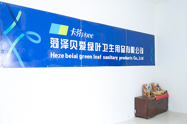 Heze Beiai Green Leaf Sanitary Products Co., Ltd.